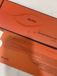 -重庆军科整形美容医院