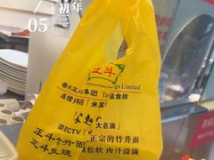 -丽的面家(多宝路店)