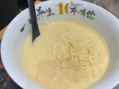 -和府捞面(天河领展广场店)