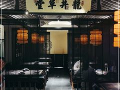 门面-绿茶餐厅(哈尔滨凯德店)