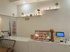 -米阿糯糕团•酒酿•甜品(莫愁店)