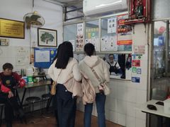 -五福堂龟苓膏(河东北山店)