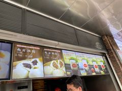 门面-南方迷宗大包(湖滨店)
