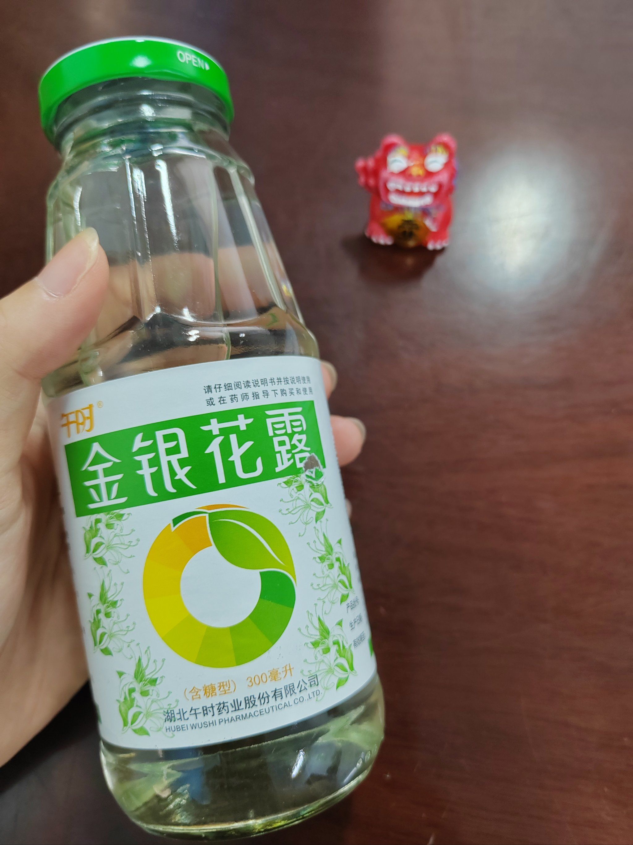 午时的金银花露超甜,是清甜的甜.喝一口,往里兑水