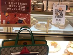 -PAUL LAFAYET 法式甜品(深圳湾万象城店)
