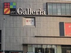 -大连凯丹广场