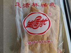 -生活林(河北路店)
