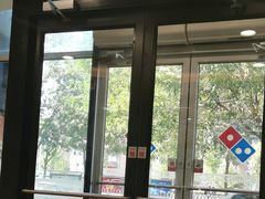 -达美乐比萨(慧忠路店)