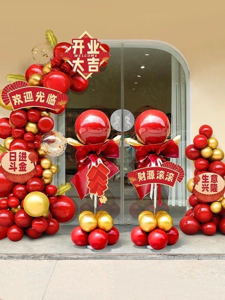 团购:派对气球狂欢新店开业气球拱门立柱
