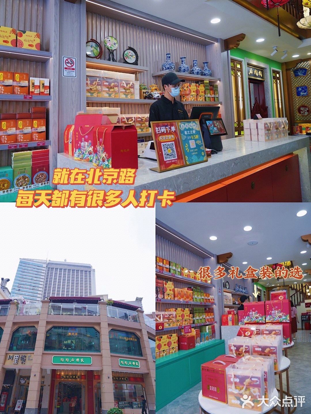 这是我每次来店里都必买的一款酥饼