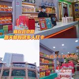 这是我每次来店里都必买的一款酥饼