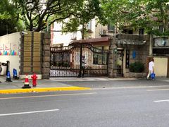 -上海市位育初级中学