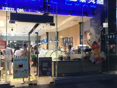 -巴黎贝甜(大宁国际商业广场店)