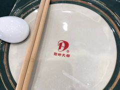 -阳坊大都涮羊肉(阳坊总店)