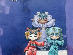 -槟城街头艺术街区