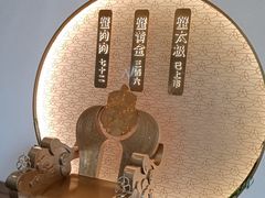 -九忠祥小笼馆(保利时光里店)