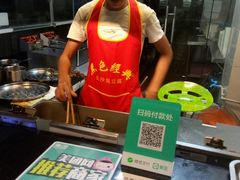 -黑色经典·长沙臭豆腐(粤华路店)