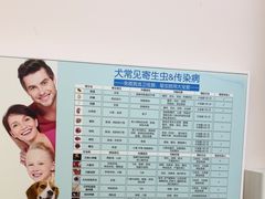-瑞派康怡24h宠物医院·犬猫医疗中心·微创绝育(瑞景分院)
