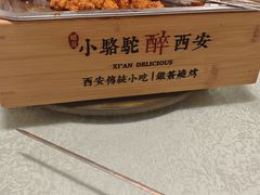 -福苗小骆驼烧烤(莲湖路店)