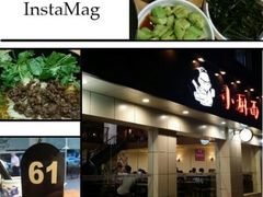 -小厨面(巨野路店)