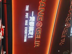-胖哥俩肉蟹煲(杭州大厦中央广场店)