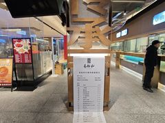 -易裕和·长沙米粉(竹塘西路店)