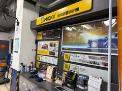 -安惠养车(安定门店)