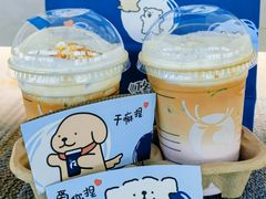 -瑞幸咖啡(厦门SM二期新生活广场店)