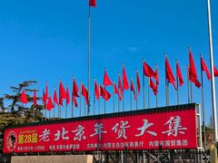 -中国农业博物馆