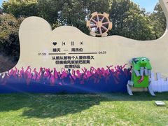 -环球动漫嬉戏谷