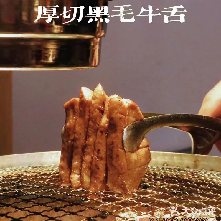 周五下班去哪吃|秋元烤肉