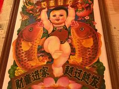 -金掌勺锅包肉(太原万达店)