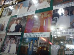 门面-砂锅李(九江路店)