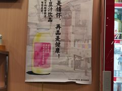 -庆丰包子铺(南站二店)
