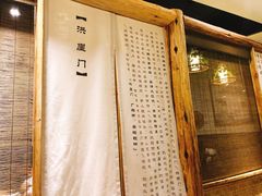 -庆合府重庆大排档(紫都城店)
