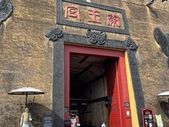 -横店影视城明清宫苑园区