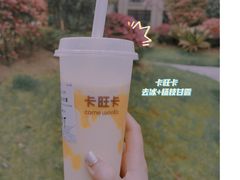 -卡旺卡(合肥步行街韵淮阁店)