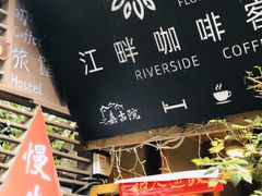 -磁器口古镇