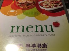 -翠华餐厅(湾仔店)