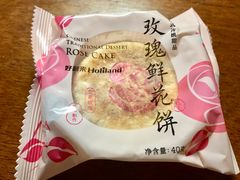 -好利来(交大店)