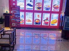 -香山湖渔家大院