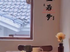 -竹子咖啡bamboo coffee