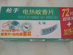 -超市发超市(学院路店)