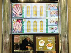 -牛街洪记小吃店(牛街店)