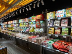 -乾芝斋·苏式糕点·碧螺春茶酥(平江路店)