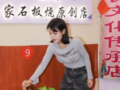 -阿昌白族石板烧(大理古城店)