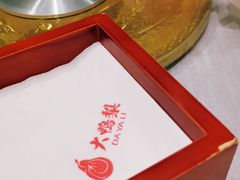 -大鸭梨烤鸭·北京菜(南小街/南苑店)
