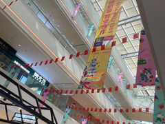 -仪征宝能环球汇