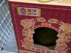 -山姆会员商店(西溪店)