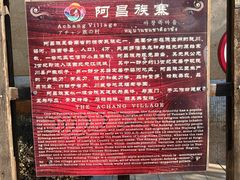 -云南民族村